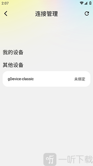 AI豆app下载