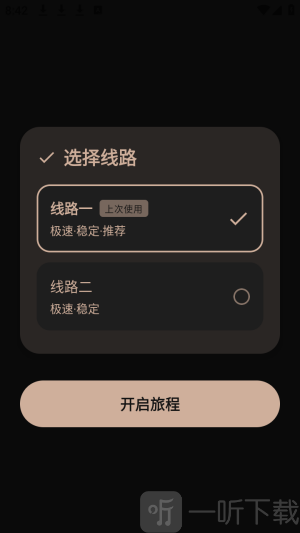 萌域社区安卓版免费下载
