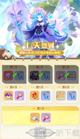 帕瓦勇者传说游戏下载