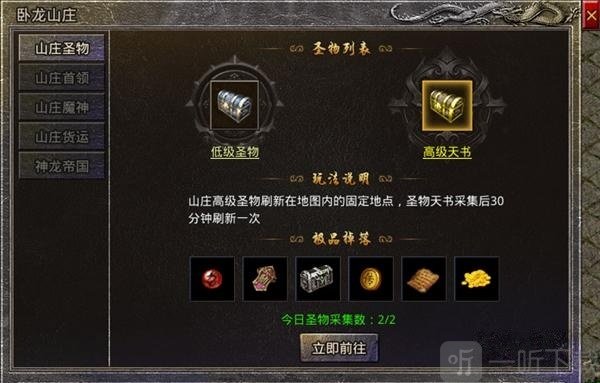 战影破穹游戏手机版下载