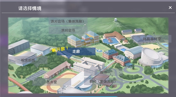 催眠app2安卓手游下载