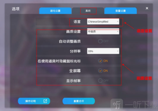 催眠app2安卓手游下载