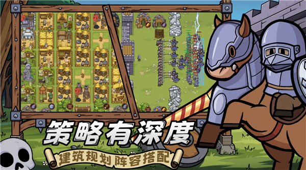繁盛时代手机版游戏下载