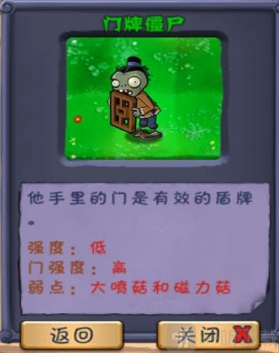 植物大战僵尸长城版免费下载安装