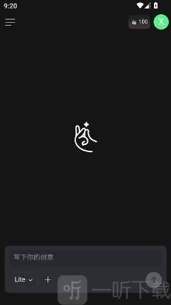 响指HaiSnap下载2026最新版