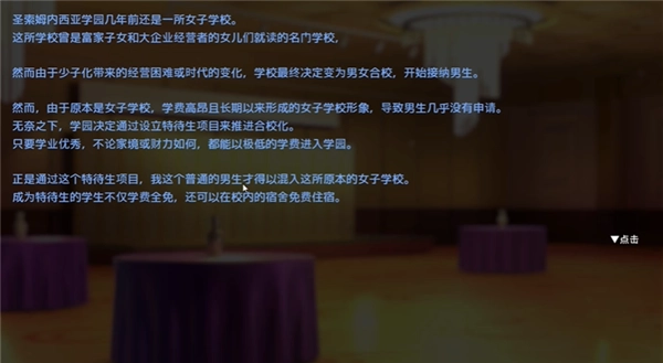 催眠app2安卓手游下载