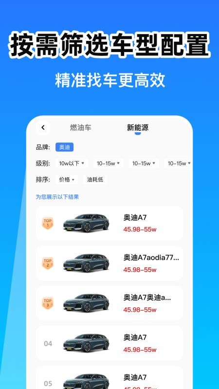 智能车机手机互联下载安装