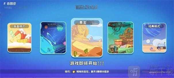 经典矿工免费版下载