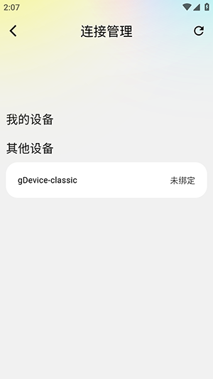 AI豆app下载