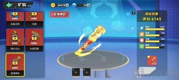 经典矿工免费版下载