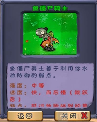 植物大战僵尸长城版免费下载安装