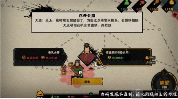 无悔华夏体验服下载