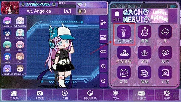 GachaNebula加查星云手游下载