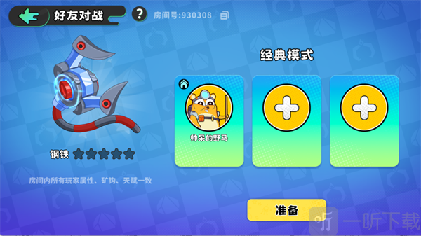 经典矿工免费版下载