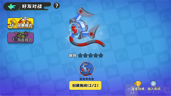 经典矿工免费版下载