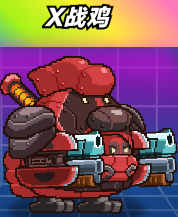 爆裂老奶无广告版下载安装