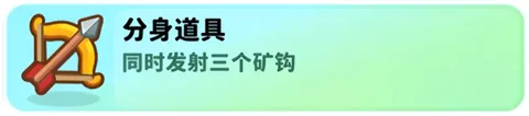 经典矿工免费版下载