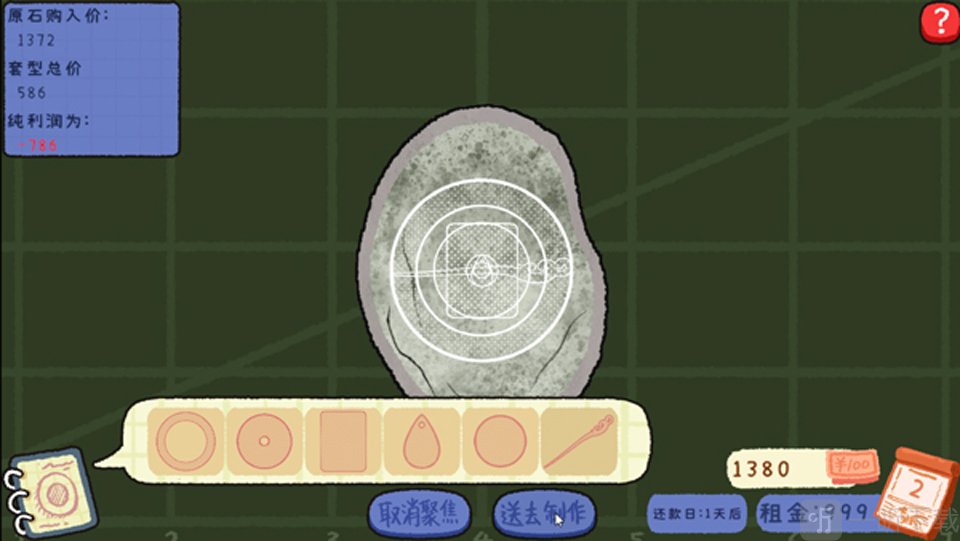 赌石刮刮乐小游戏下载