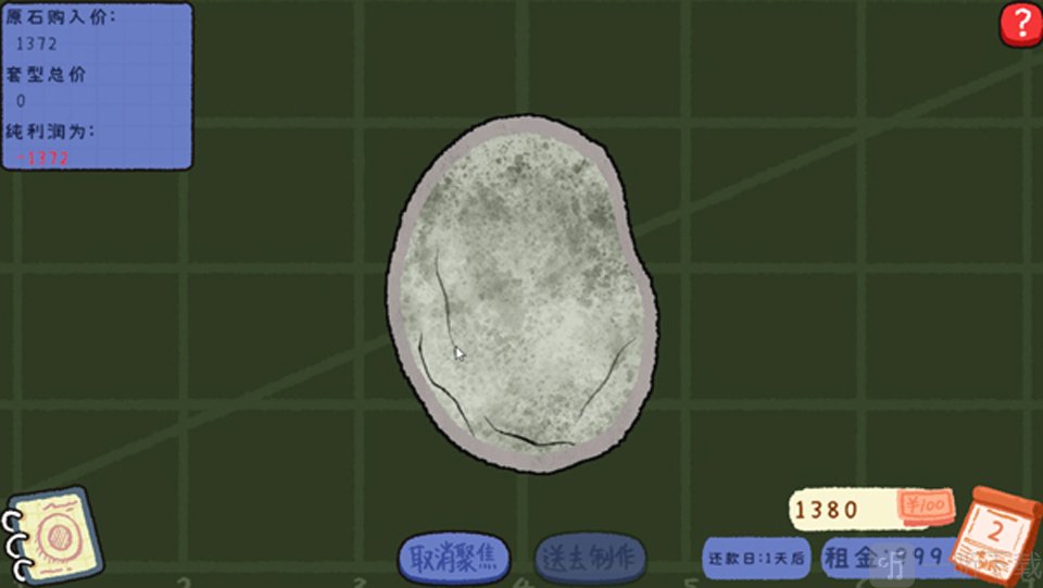 赌石刮刮乐小游戏下载
