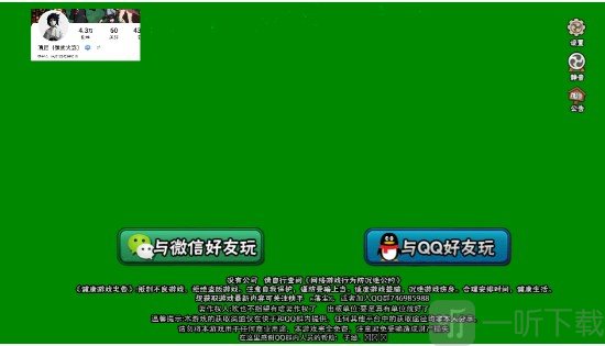像素火影红夜带土最新版手游下载