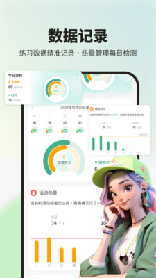 舞蹈教学视频app最新版下载
