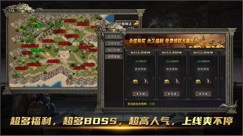 仰天复古180战神传奇手游下载