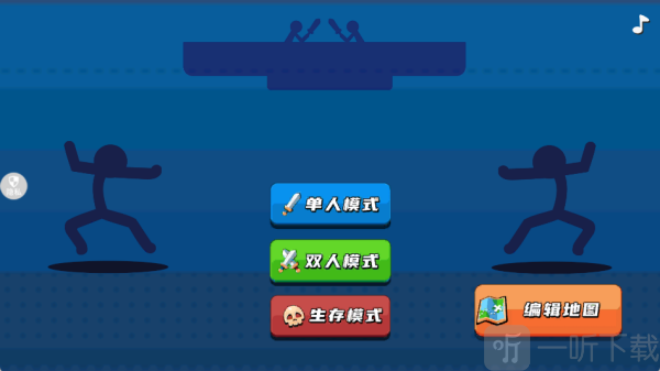 杯具人生游戏下载手机版