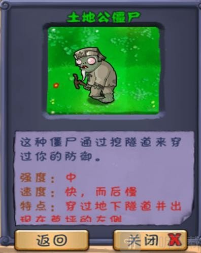植物大战僵尸长城版免费下载安装