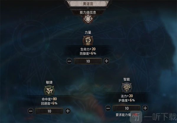 undecember手机版下载最新版