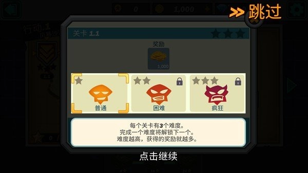合金弹头突击队手机版下载