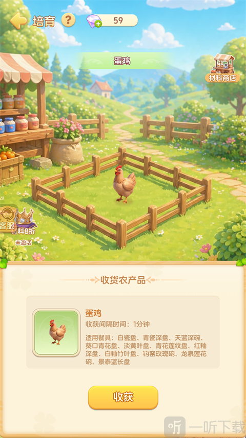 解忧梦幻岛游戏最新版下载