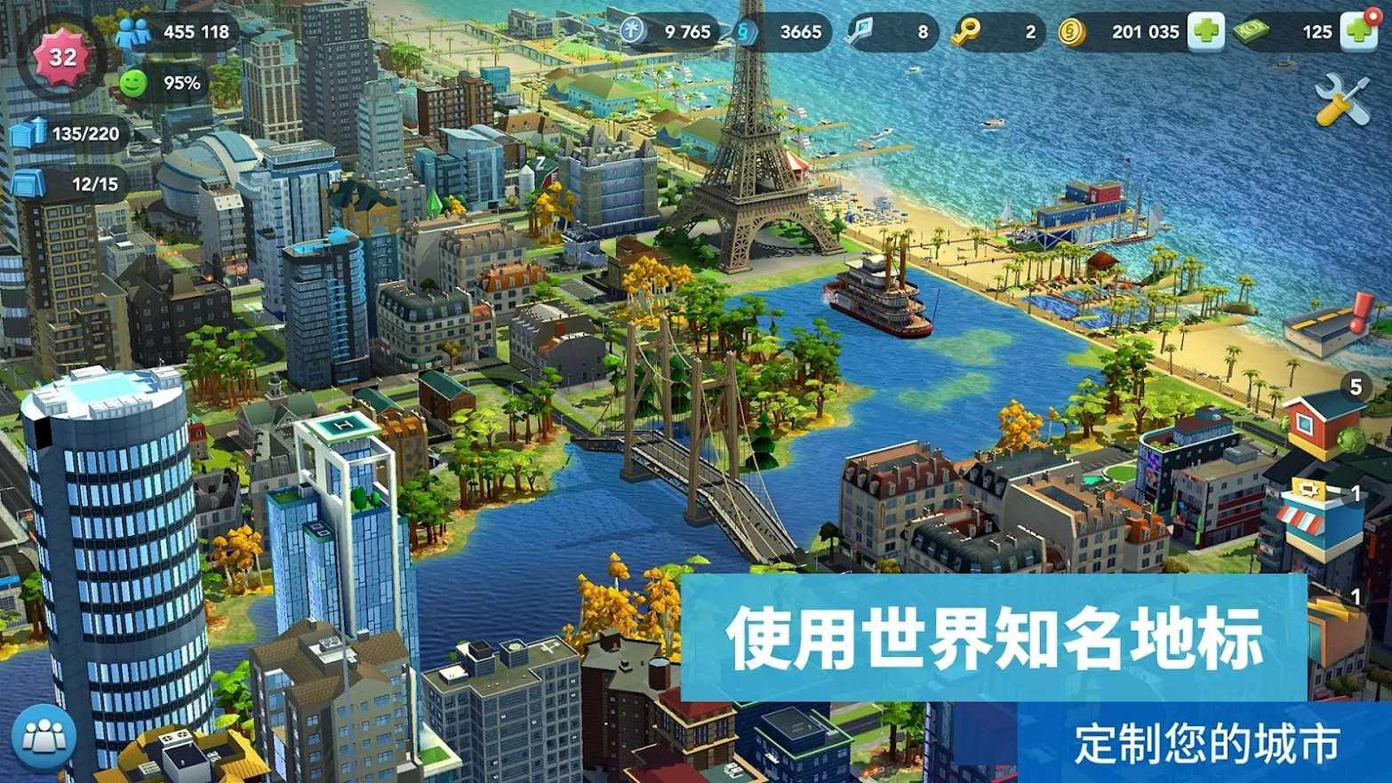 模拟城市4移植版下载安卓旧版