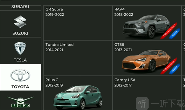 3D Tuning最新版免费下载