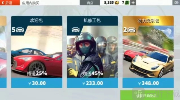 GT赛车2离线版安装包免费下载