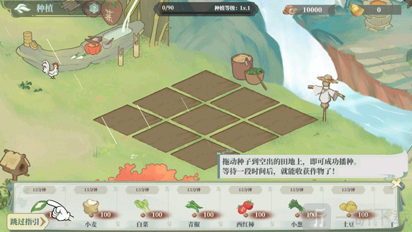 少年游手游安卓版下载