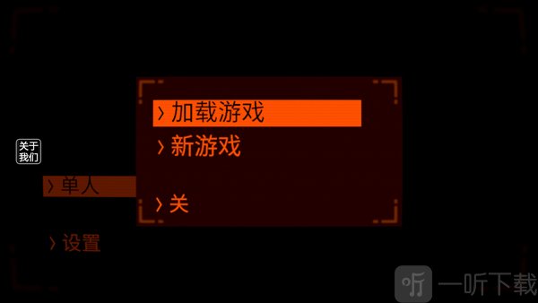 致命公司汉化版下载