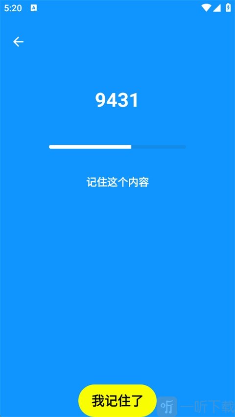 Human Benchmark中文版反应测试下载