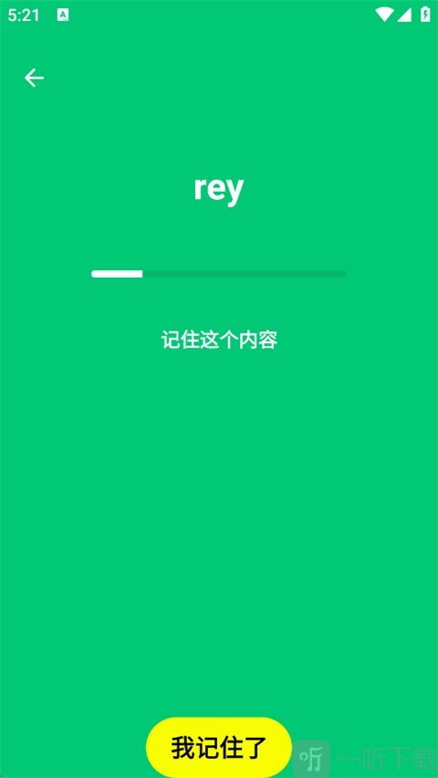Human Benchmark中文版反应测试下载