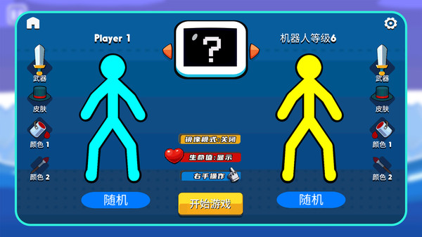 杯具人生游戏下载手机版
