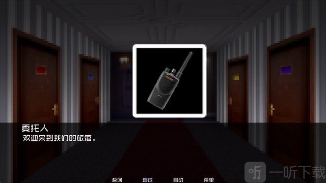 怪物调解员最新版下载