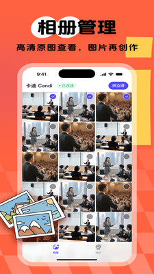 卡迪app下载