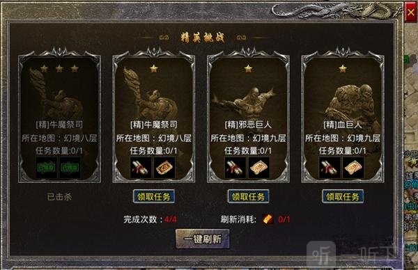 战影破穹游戏手机版下载