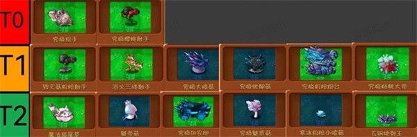 pvz融合版3.5下载安装安卓版