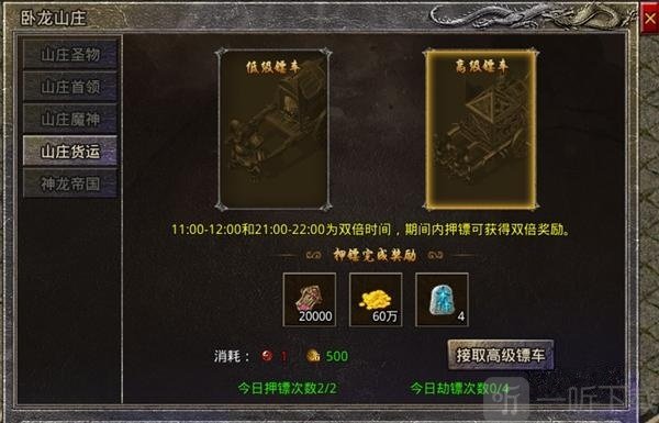 战影破穹游戏手机版下载