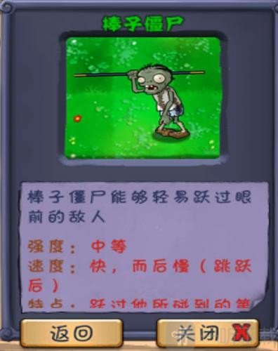 植物大战僵尸长城版免费下载安装