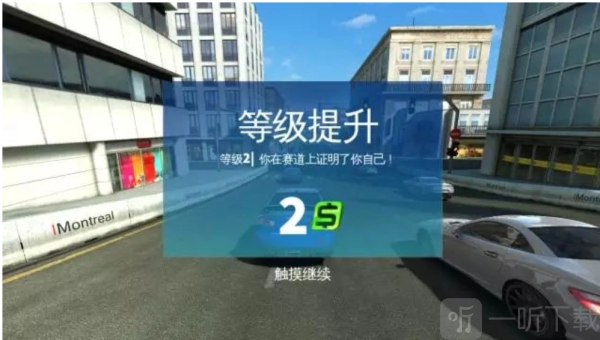 GT赛车2离线版安装包免费下载