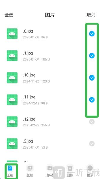 手机降温iPower最新版本下载