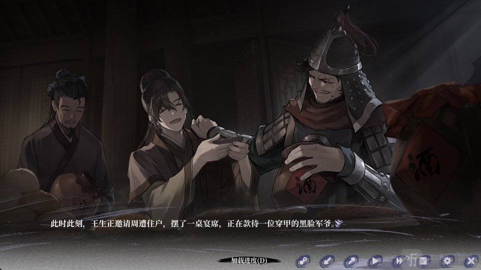 哀鸿破城十日记最新版游戏下载