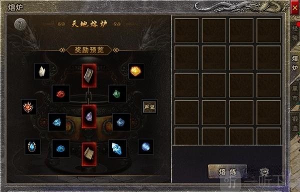 战影破穹游戏手机版下载