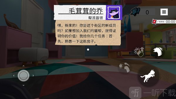 ***贴心小猫游戏免费下载安装